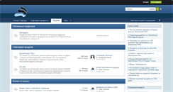 Desktop Screenshot of forums.itodorov.com