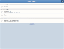 Tablet Screenshot of forums.itodorov.com